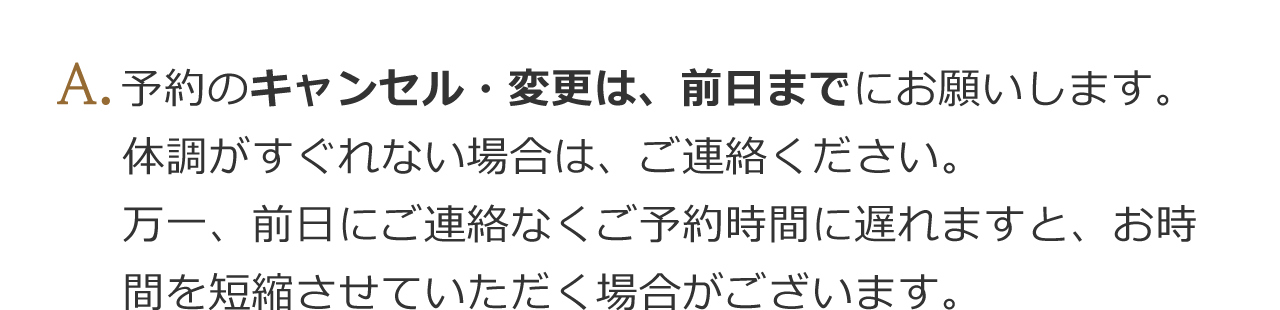 お顔のむくみを腕・首・肩からスッキリ流す。目元美人で－10歳のエイジングケア