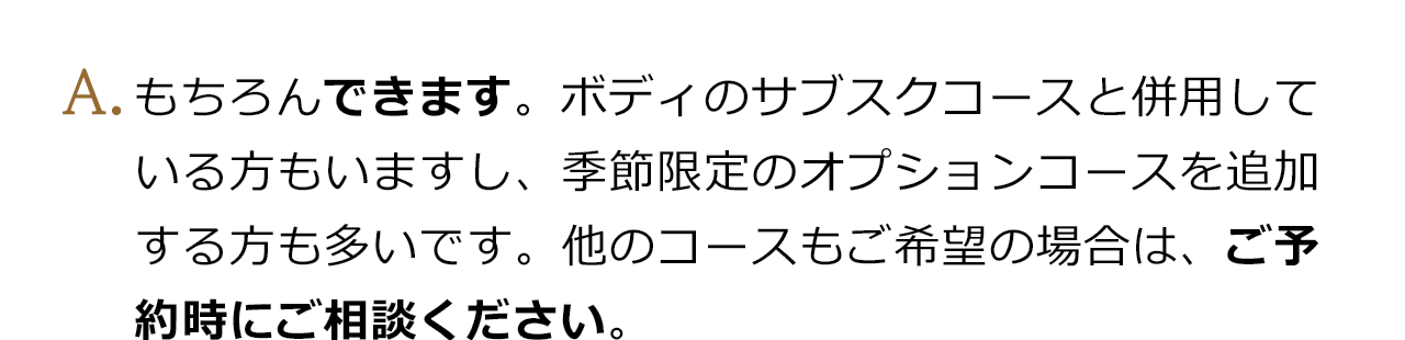 お顔のむくみを腕・首・肩からスッキリ流す。目元美人で－10歳のエイジングケア