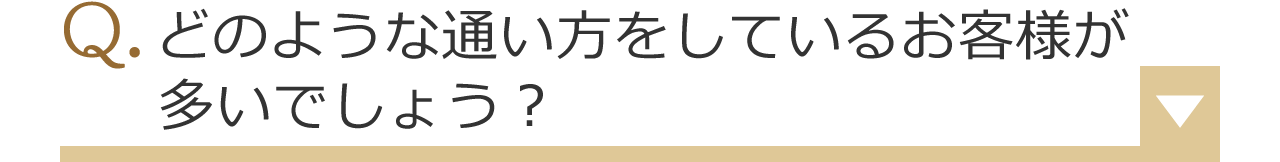 お顔のむくみを腕・首・肩からスッキリ流す。目元美人で－10歳のエイジングケア