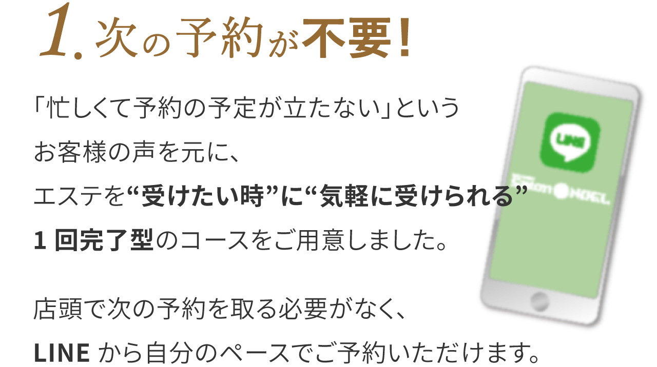 お顔のむくみを腕・首・肩からスッキリ流す。目元美人で－10歳のエイジングケア